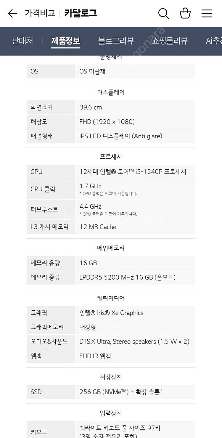 LG 그램 15ZD90Q-GX56K--0