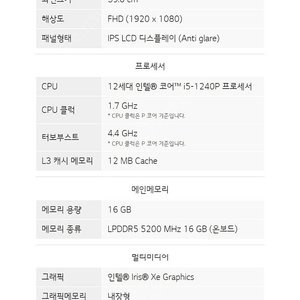 LG 그램 15ZD90Q-GX56K