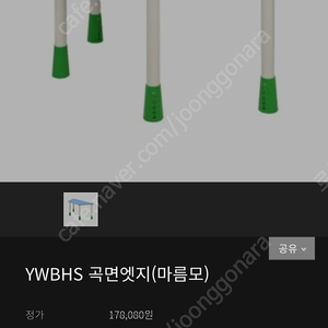 학원책상 교습소책상 팝니다 + 의자