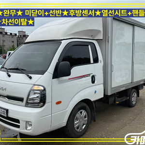 [하이내장탑]더뉴봉고3 (LPG) 1.0톤/킹캡/초장축/플러스형 2024 년 중고차◆전액할부◆중고차리스◆중고렌트◆