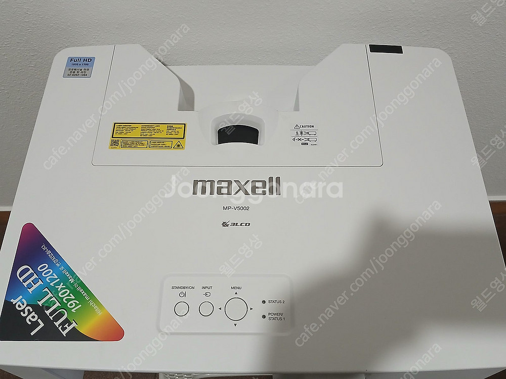 Maxell MC-V5002 | 5,000안시 | WU...--2