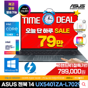 ASUS 젠북14X oled 노트북 40 팝니다