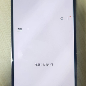 갤럭시 s23 블랙