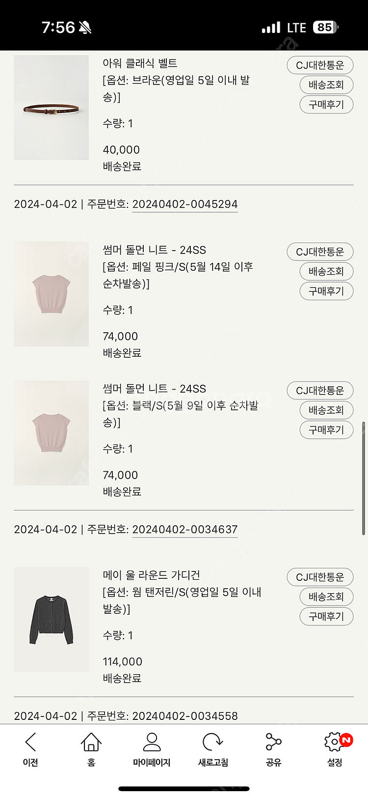 SIE 시에 돌먼니트 블랙 S--0