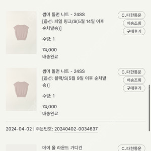 SIE 시에 돌먼니트 블랙 S