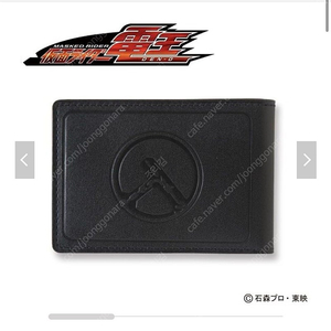 가면라이더 덴오 카드지갑