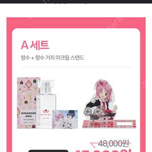 캐릭캐릭체인지 와디즈 굿즈