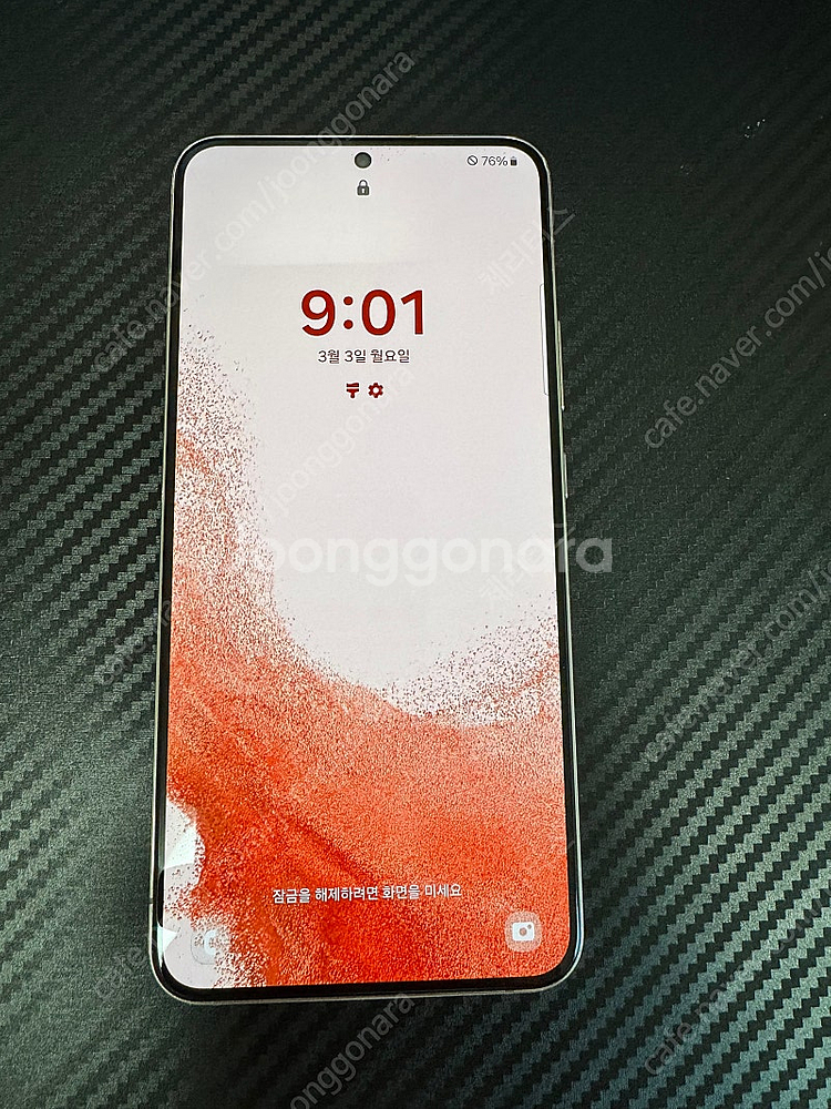 [S22+] 갤럭시 S22플러스 핑크 골드 256G 판매 배터리 신품--7