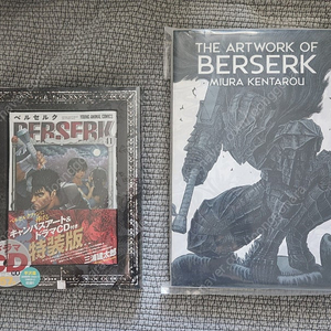 베르세르크 화보집[THE ART WORK BERSERK] , 41권 한정판 미개봉