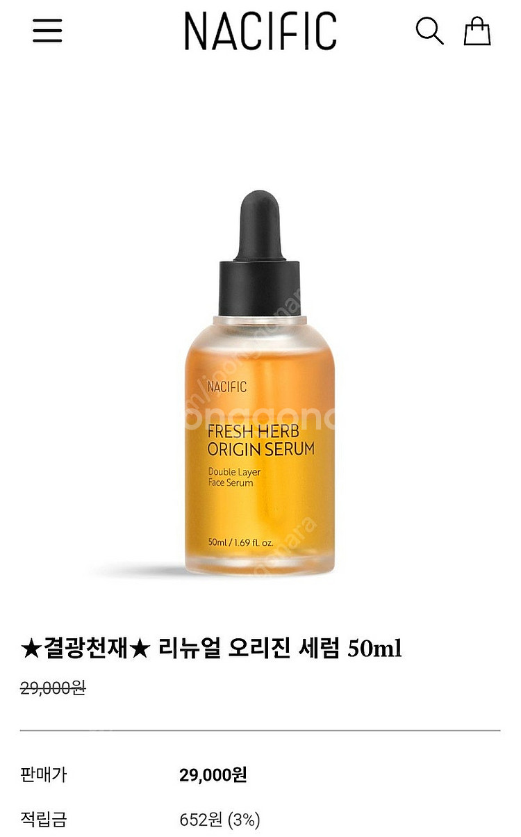 네시픽 프레쉬 허브 오리진 세럼 50ml--0