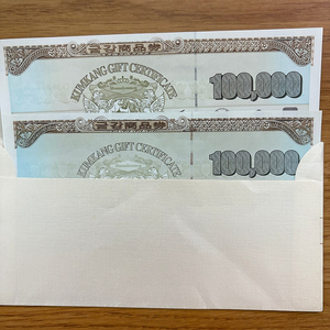 금강제화 구두 상품권 10만원권 2장