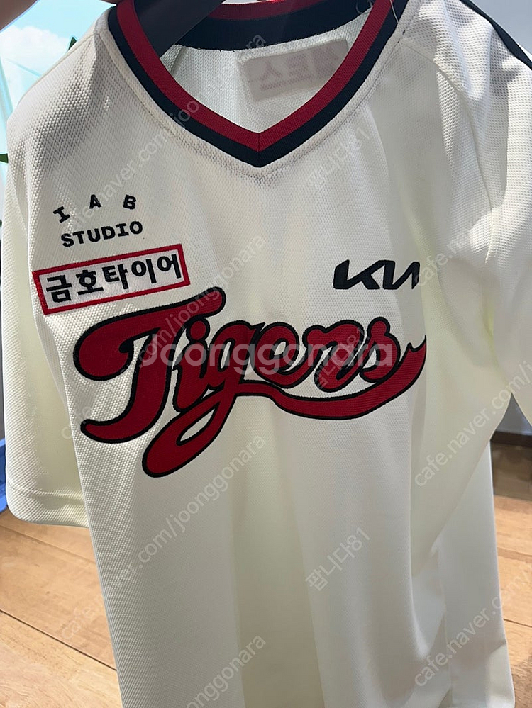 기아 김도영 유니폼 110(야구러브 제품)--0