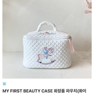 리네아빔비(새제품)
