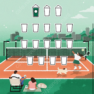 스타벅스 프리퀀시 미션 1개