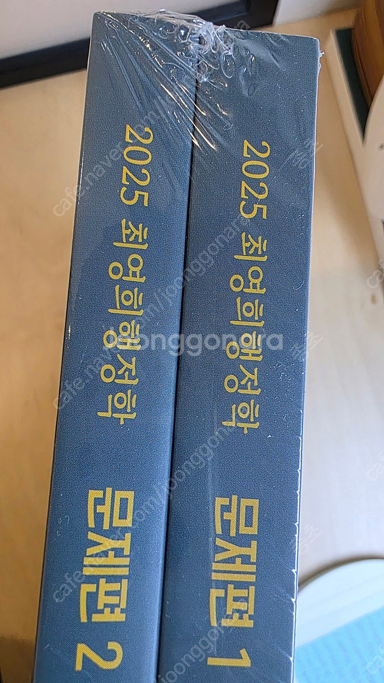 2025 최영희 행정학 문제편 민준호 행정법 기출 문제...--1