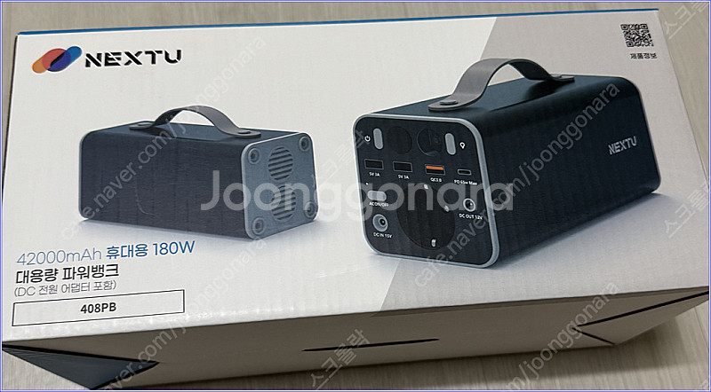 NEXTU 408PB 대용량 보조배터리 캠핑용 [새제품...--1