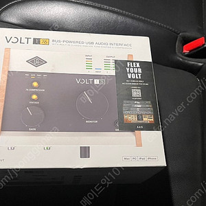 UA volt176 판매