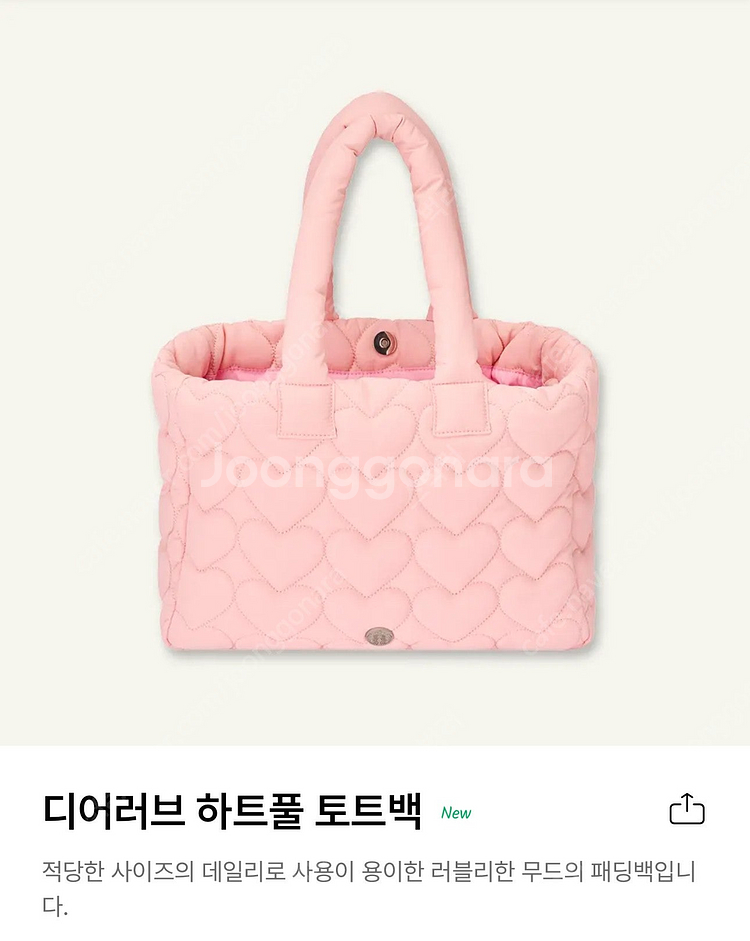 스타벅스 2019 밸런타인 하트 머큐리 참텀블러 355...--2