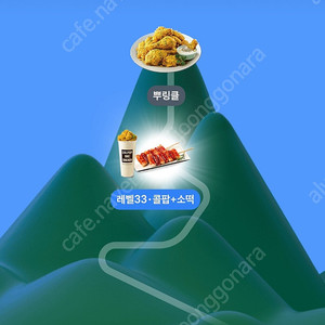 토스 뿌링클 추천 횟수 삽니다