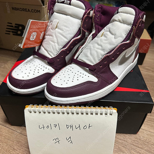 [250] 나이키 조던1 HIGH OG Bordeaux (보르도)