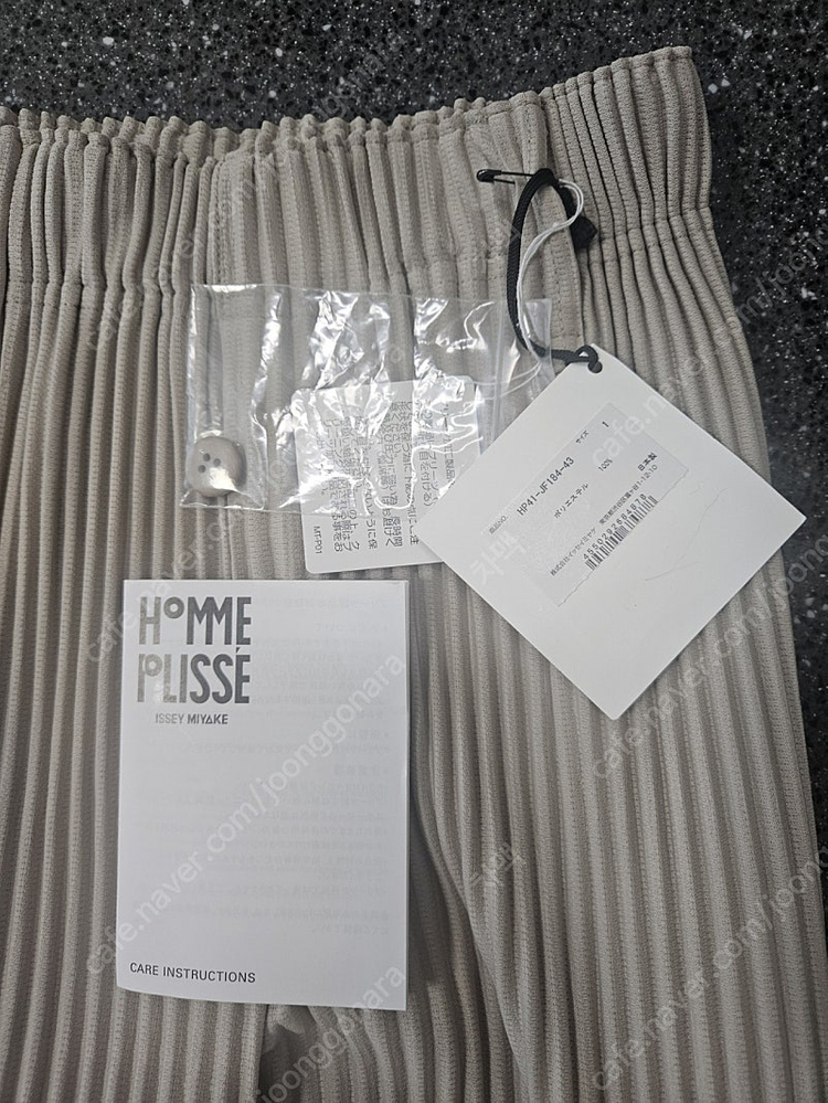 옴므플리세 24년 5월 먼슬리 스트레이트 팬츠 린넨 베이지 HP41JF184 size 1--1