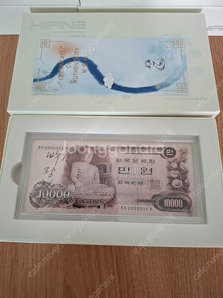 은지폐 석굴암 만원 순은999 중량30g--0