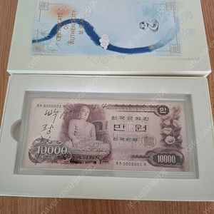 은지폐 석굴암 만원 순은999 중량30g