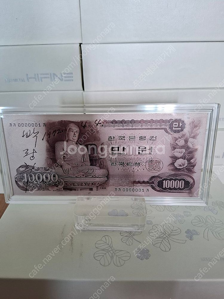 은지폐 석굴암 만원 순은999 중량30g--1