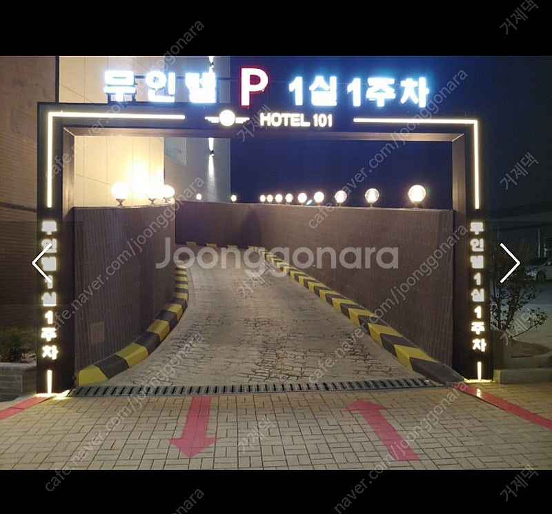 김해 주촌 101 호텔 5월24일 토요일--0