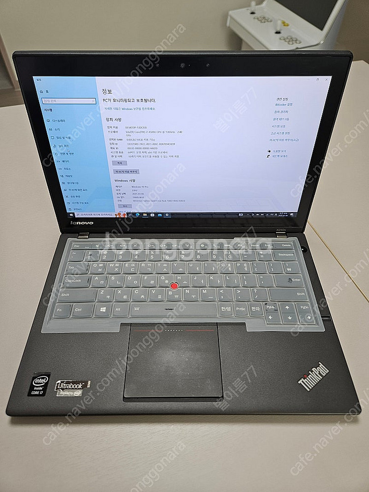 레노버 울트라북 X240s 판매합니다.--4