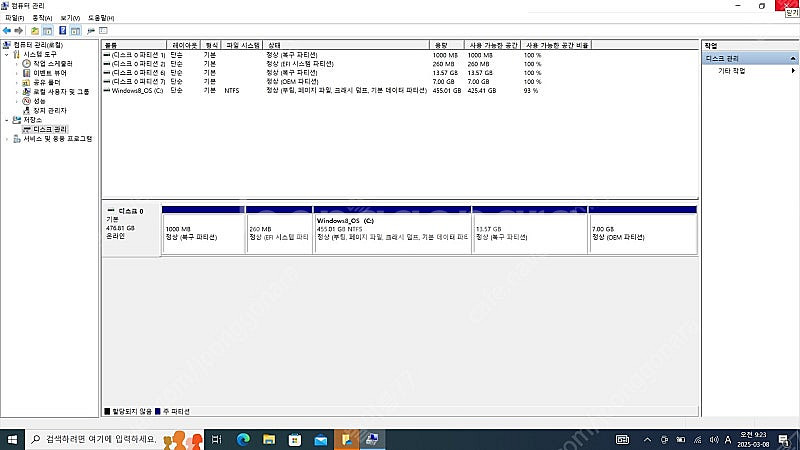 레노버 울트라북 X240s 판매합니다.--5