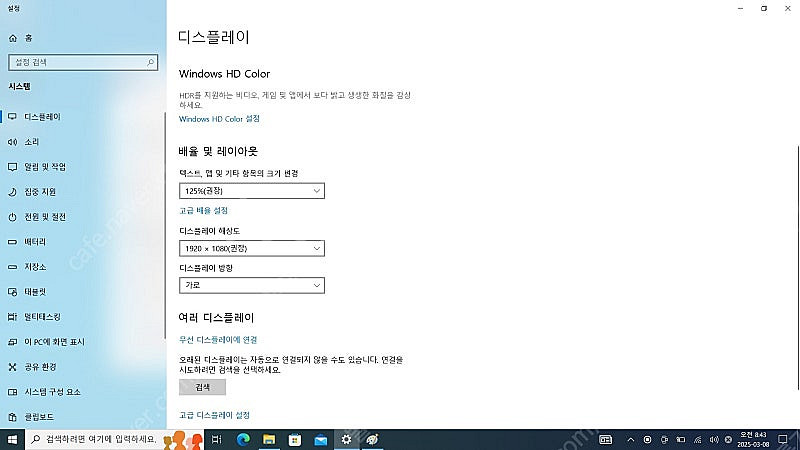 레노버 울트라북 X240s 판매합니다.--6