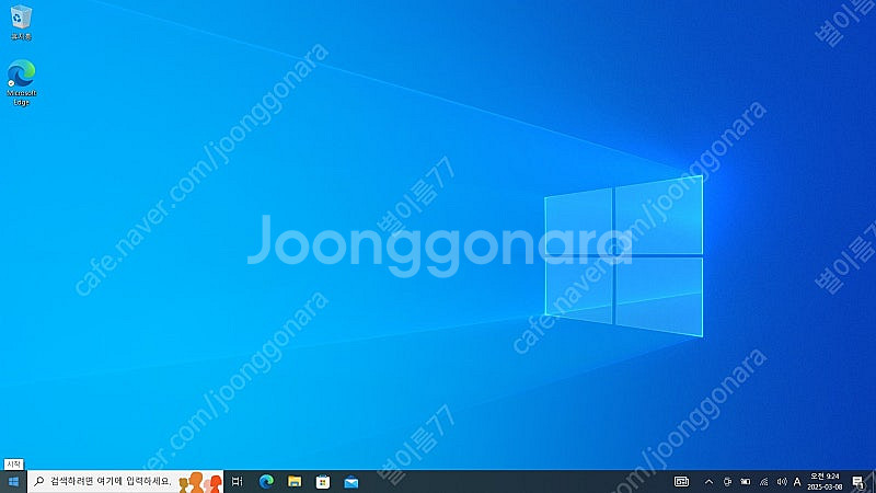 레노버 울트라북 X240s 판매합니다.--7
