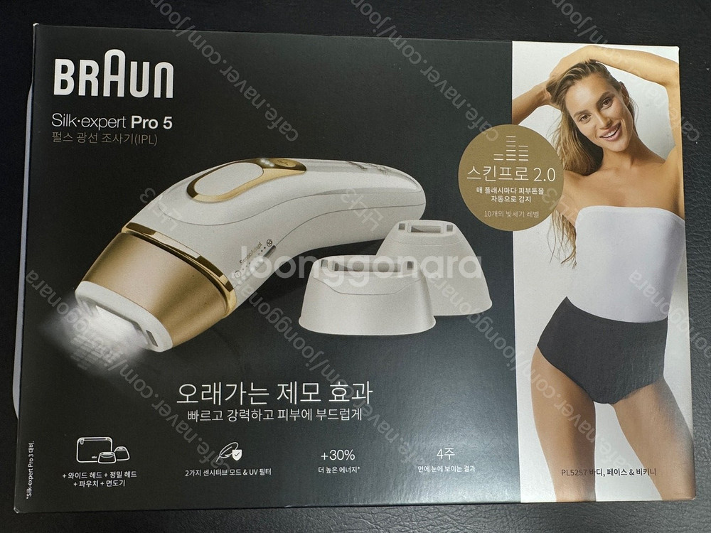 [팝니다] BRAUN 브라운 제모기 실크엑스퍼트 PL5...--2