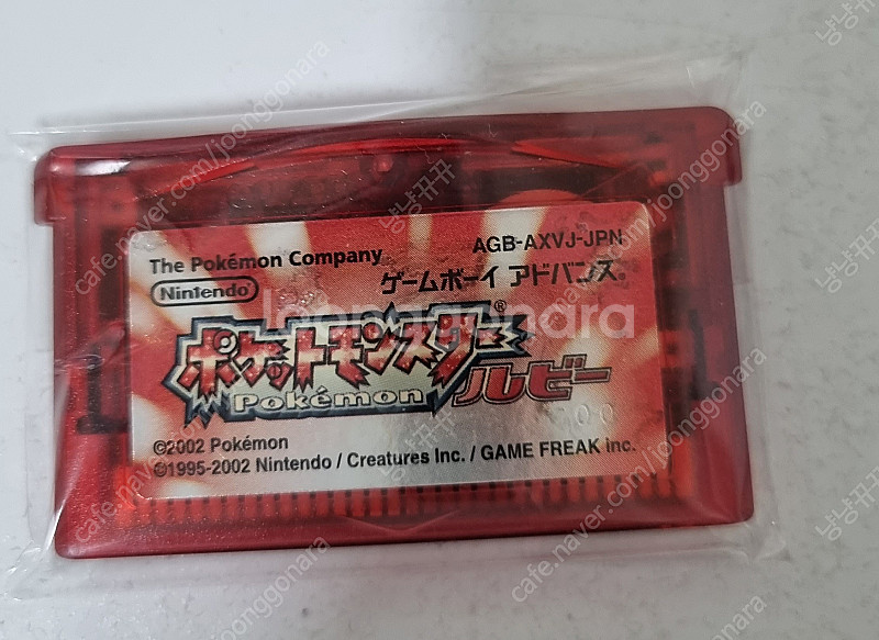 포켓몬스터 GBA 루비 게임칩 알팩 알칩--0