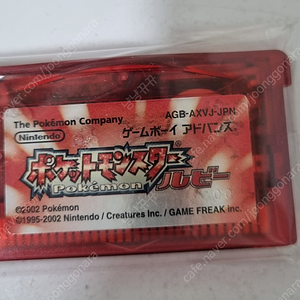 포켓몬스터 GBA 루비 게임칩 알팩 알칩