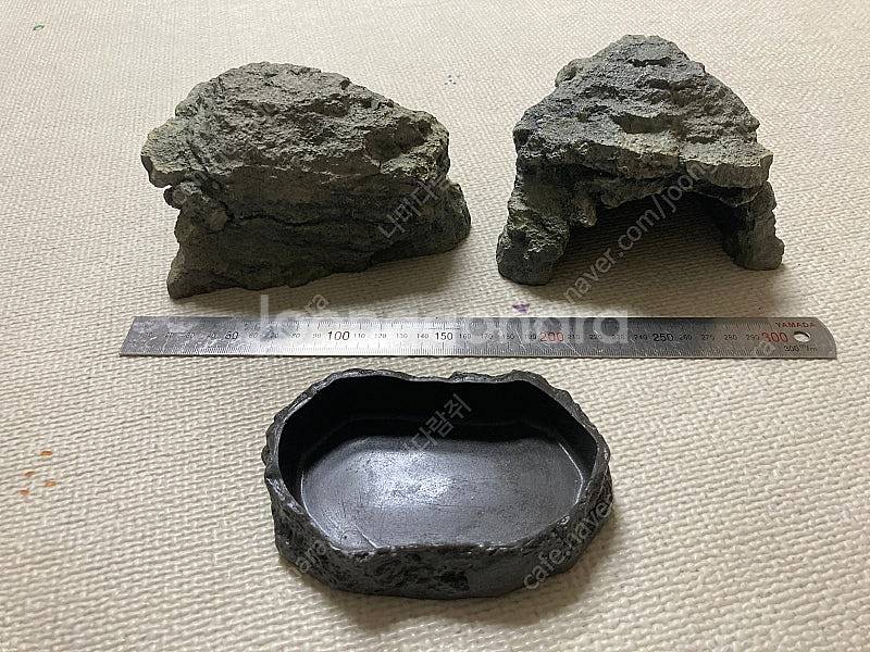 소동물 도마뱀 물고기 은신처 먹이그릇 팝니다--1