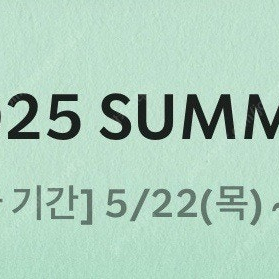스타벅스 프리퀀시 일반