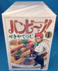 バンビ~ノ( 밤비노 Bambino ) <일본출판도서 전...--1
