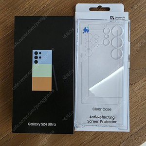 갤럭시s24울트라 512GB 자급제
