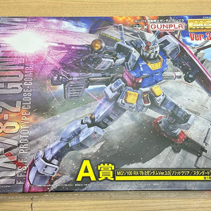MG 퍼스트건담 3.0 제일복권 A상+B상