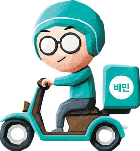 <최고가> 배달의민족 쿠팡이츠 무료 할인 해드립니다 #...--0