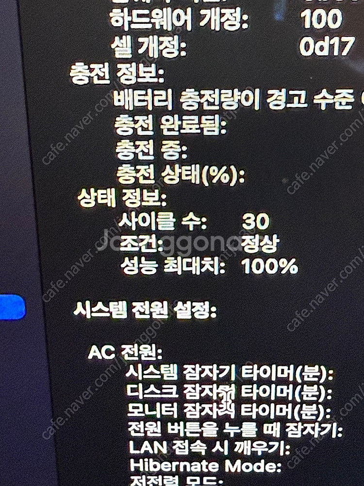맥북에어 M3 15인치--1