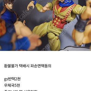 초상가동 디오 wf