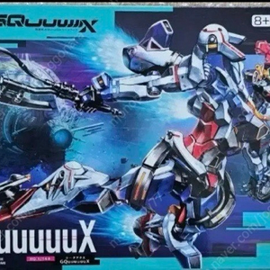 hg 지쿠악스