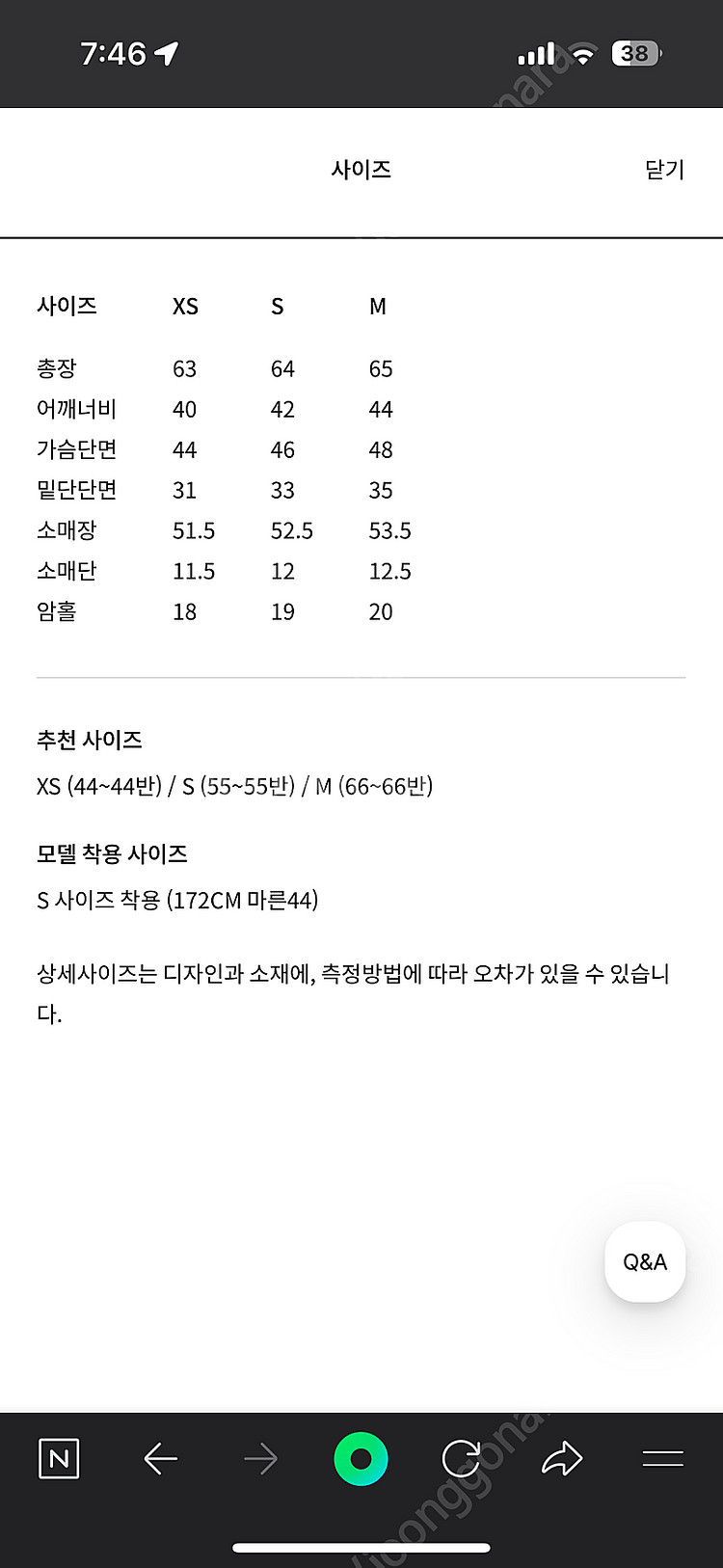 오르 아워글래스 가디건 m사이즈 새상품--1