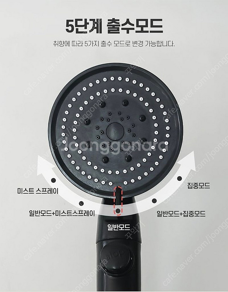 온오프 샤워기헤드/새제품/절수욕실샤워헤드/무료배송/수압...--3