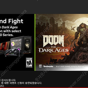 둠 스팀코드 팝니다.