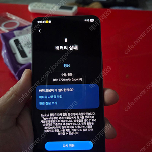 갤럭시 s22 그린 A급 맥세이프케이스신품2개증정