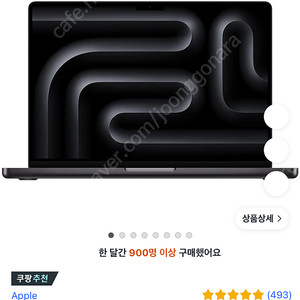미개봉 Apple 맥북 프로 14 M4 스페이스 블랙 • M4 Pro 12코어 • 512GB • 24GB • MAC OS • 2024.11